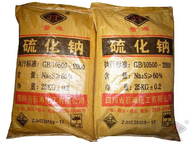 箭灘&rdquo;牌硫化鈉-產(chǎn)品展示-四川省箭灘化工